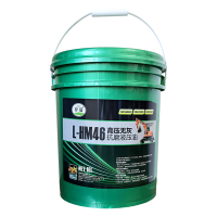 梓瑞 高压无灰级抗磨液压油46# 抗磨液压油高压防冻46号挖机铲车工程机械注塑机通用18L/桶