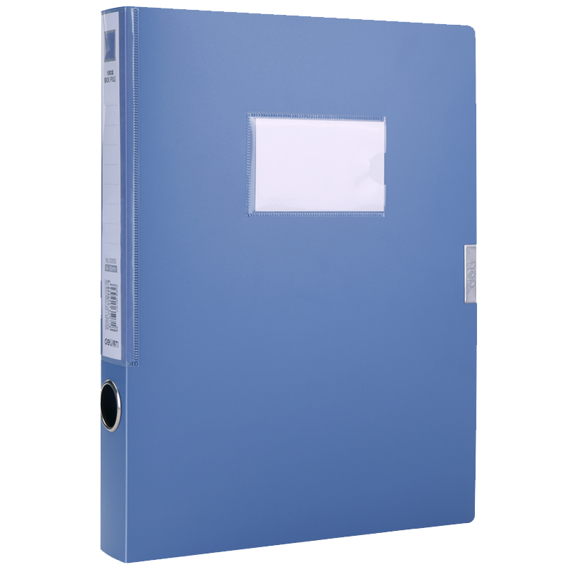 得力33510档案盒文件盒35mm 深蓝色 12个/箱