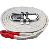 晨以橙 拖车绳 5米20吨四层 条