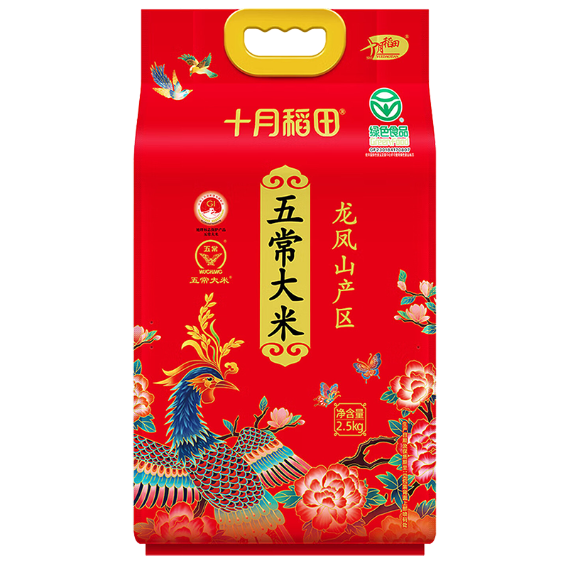 十月稻田东北大米凤凰系列五常大米2.5kg