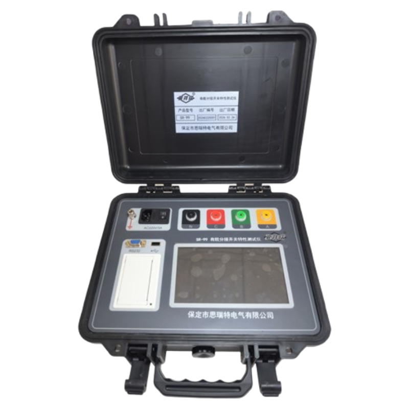 冀祥瑞+有载分接开关特性测试仪+SR-99