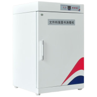 戴劲现金图书消毒柜玩具文件档案智能臭氧消毒紫外线杀菌机36L铁门