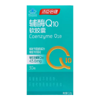 汤臣倍健天然辅酶Q10胶囊增强免疫力提升心脏健康小分子易吸收高效营养素