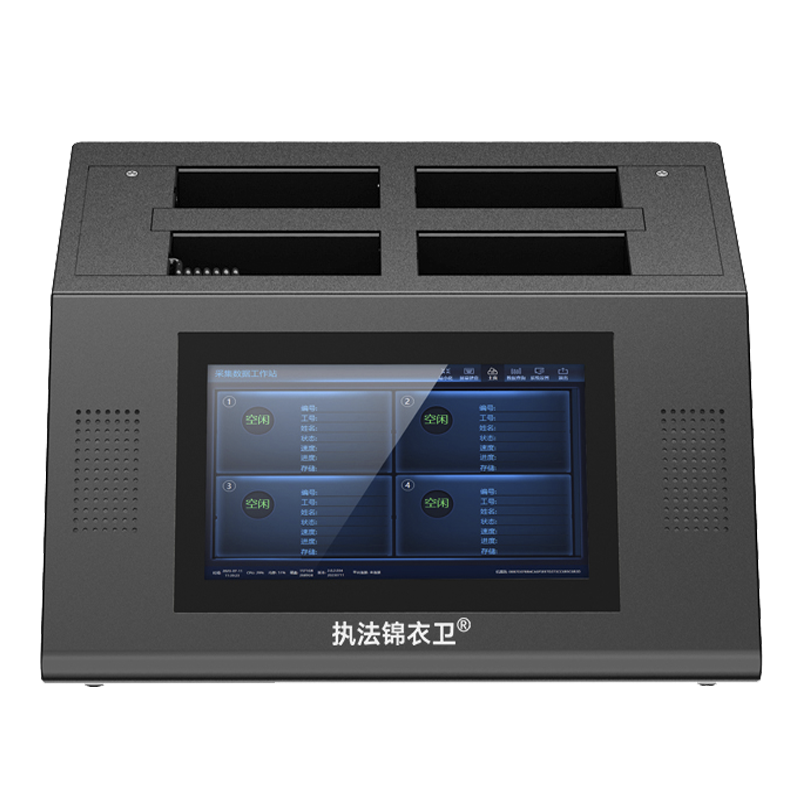 数据采集工作站ZCS-JYWC7/台