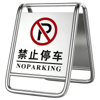 值盾 ZSYDON 警示牌 65cm 个