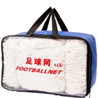 健卡侬聚乙烯5人制足球网J71/副