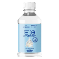 海氏海诺100g纯甘油全身可用保湿润滑补水液皮肤粗糙防干燥润护油身体护理甘油液