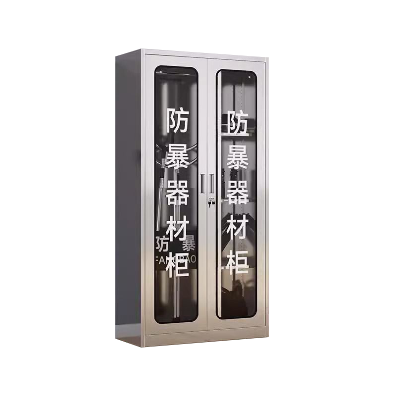 苏宁 质凡 防爆柜防暴器材柜安防装备柜201不锈钢/ZF-QCG012/900*400*1800mm