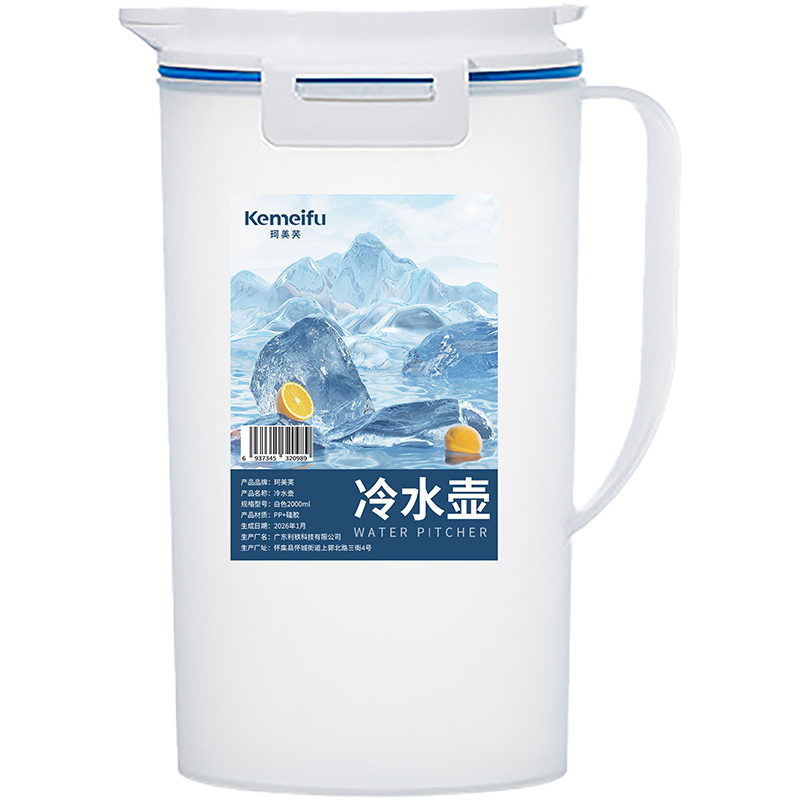 珂美芙 冷水壶 白色2000ml 个
