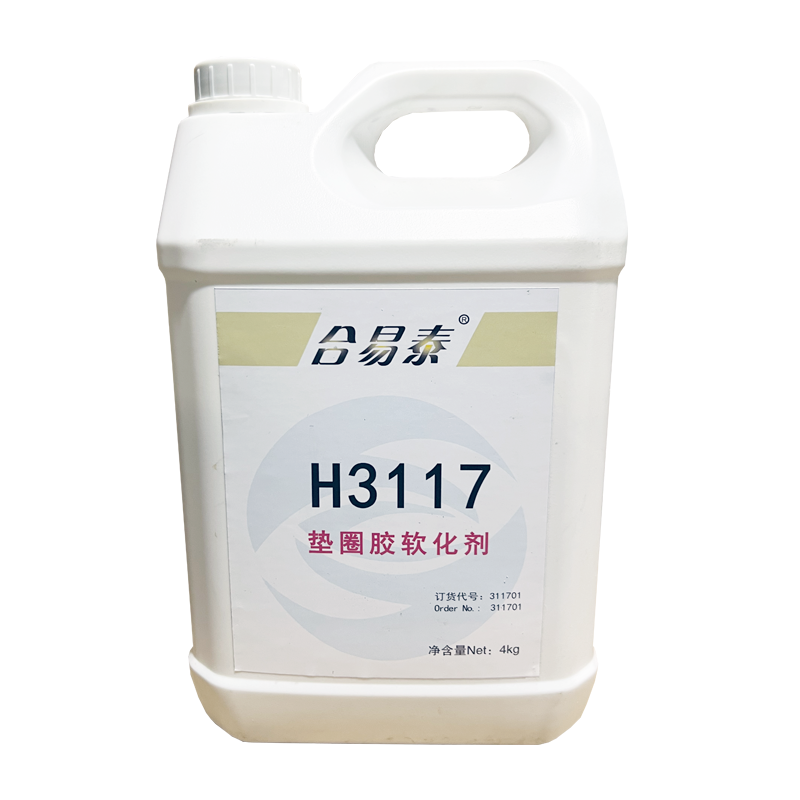 合易泰 垫圈胶软化剂 H3117 4kg 桶