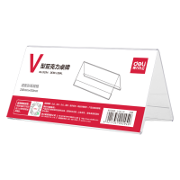 得力9294V型亚克力桌牌 透明 单位/个