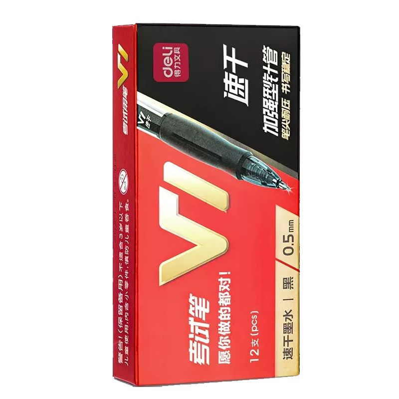 得力 中性笔按动签字笔黑色按压碳素水笔笔芯学生考试专用笔圆珠水性笔办公用品笔类文具批发 黑色12支盒装