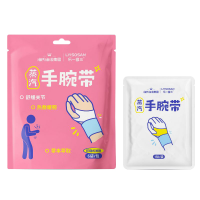 海氏海诺 6袋/包三段式发热蒸汽手腕带腕部酸疼舒缓热敷护腕带自发热手腕保暖带