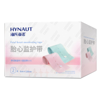 海氏海诺 2条装孕产妇胎心监护带纽扣可调节高弹力加长孕检固定胎心监护带