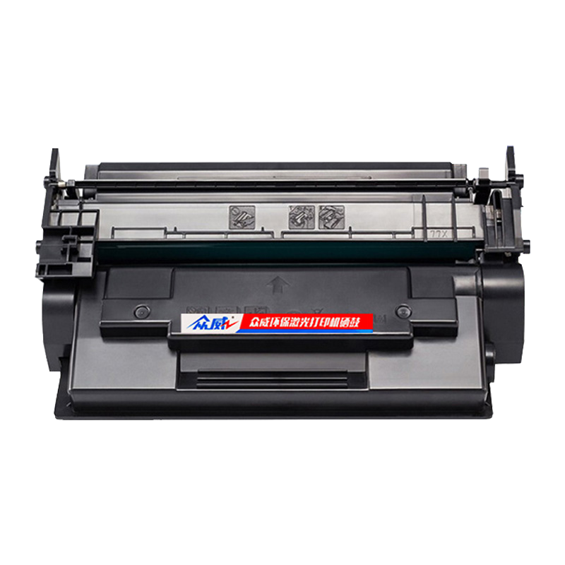 众威硒鼓277A标准含芯片 支