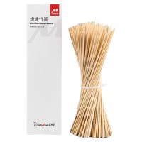 烧烤竹签一次性烤串羊肉串签子关东煮钵钵鸡冰糖葫芦烤肠木签