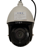 元月新升 4G夜间监控球机 XS-T30