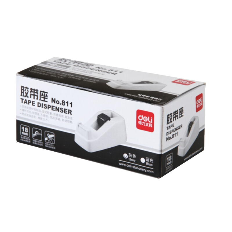 得力(deli)胶带