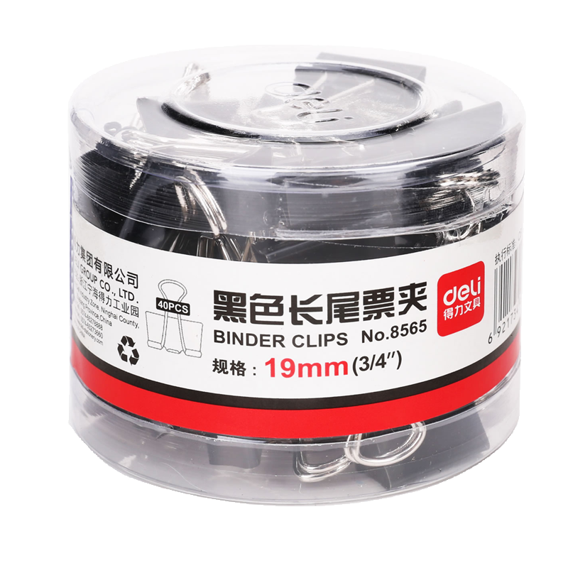 得力(deli)40只19mm省力黑色长尾夹票夹 5号小号票据文件夹子 40只/筒 小号8565S