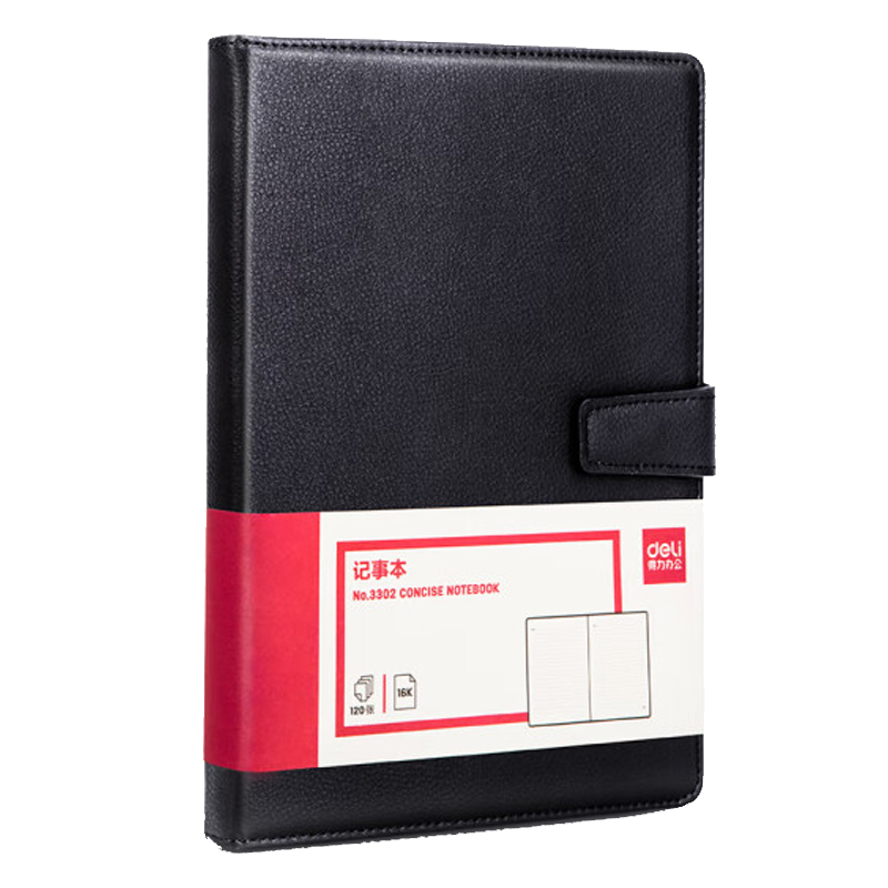 得力(deli)25K120张大号商务经典皮面本办公用品 会议记事本日记本笔记本子文具 黑BP115