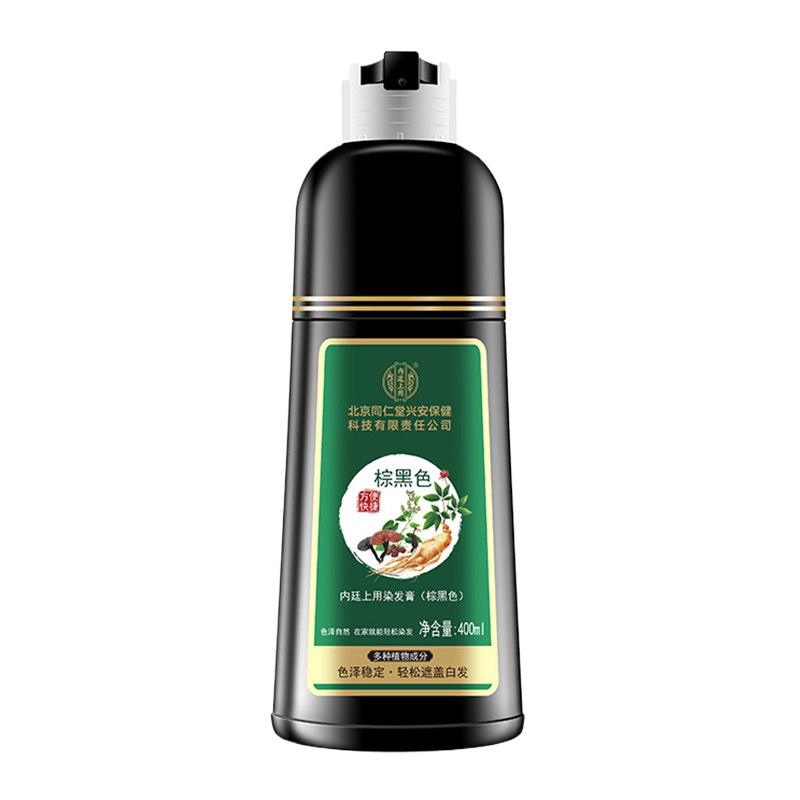 同仁堂植物滋养染发膏深层滋养防褪色持久天然配方温和不伤发棕黑色