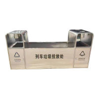 金桂昊 垃圾桶 长200CM /个