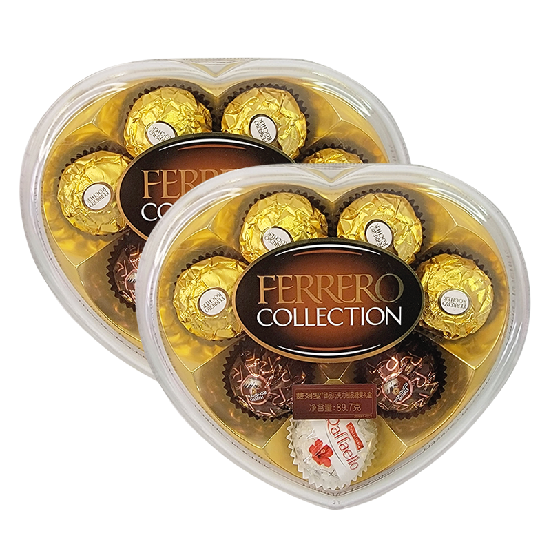 费列罗臻品巧克力糖果礼盒8粒心形装婚庆结婚喜糖节日生日礼物