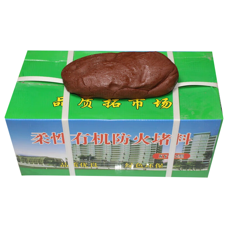 电缆电线有机堵料防火泥柔性 20kg 单位/箱