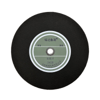 铭达鲁满 砂轮片 356型 (直径115厚4孔径25.4mm) 片