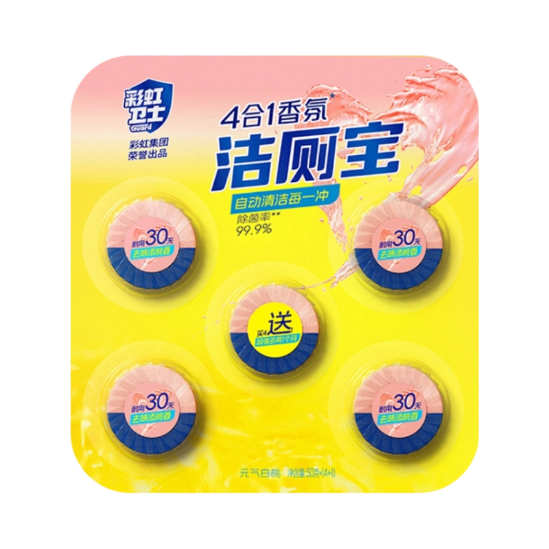 R6201彩虹卫士果香抑菌洁厕剂50ml组合装强力去污固态设计