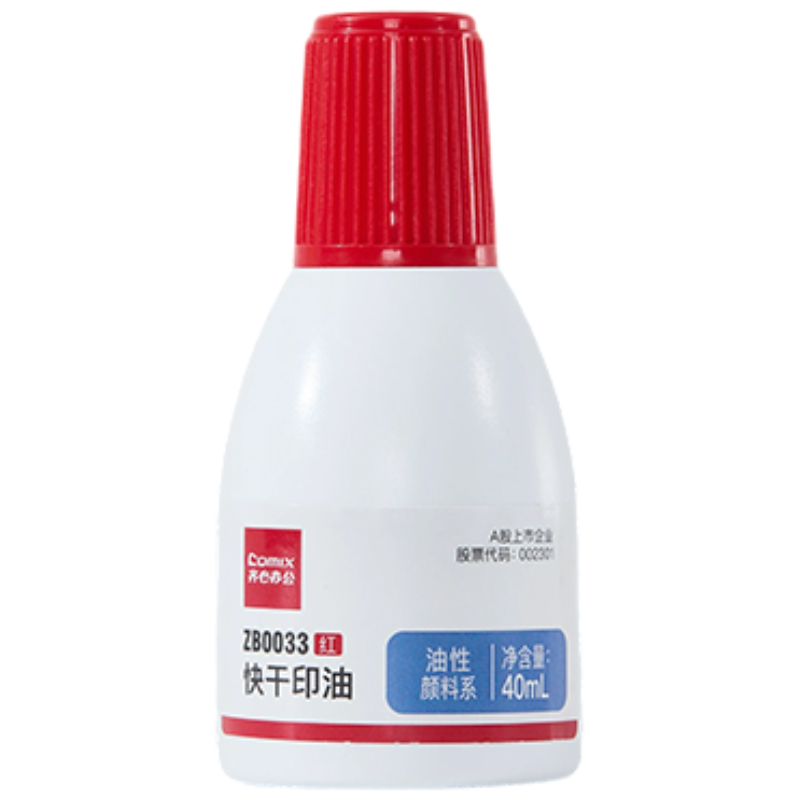 齐心 ZB0033 快干印油 40ML 红 单瓶装
