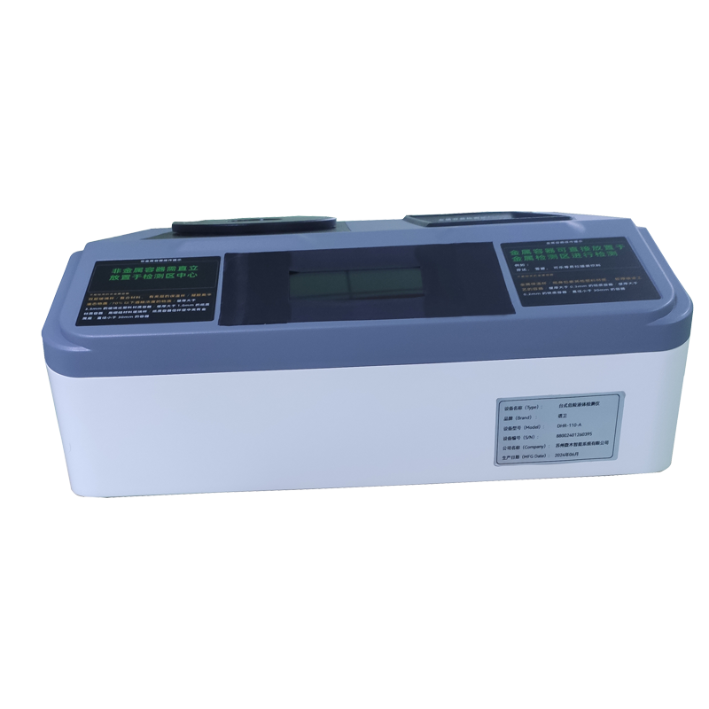 谱卫台式危险液体检测仪DHR-110-A