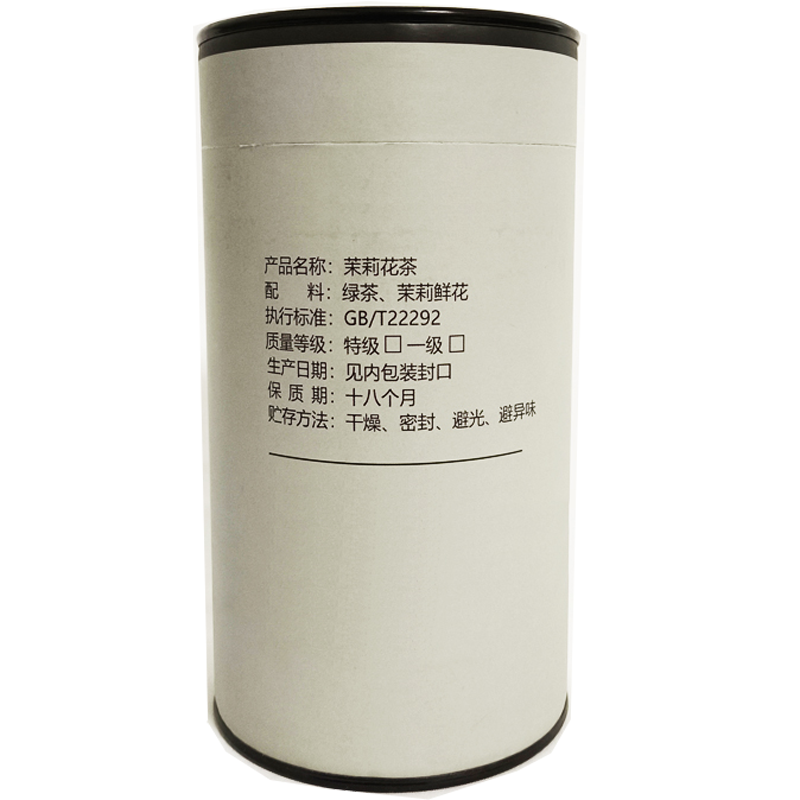 朴真茉莉花茶花语250g桶