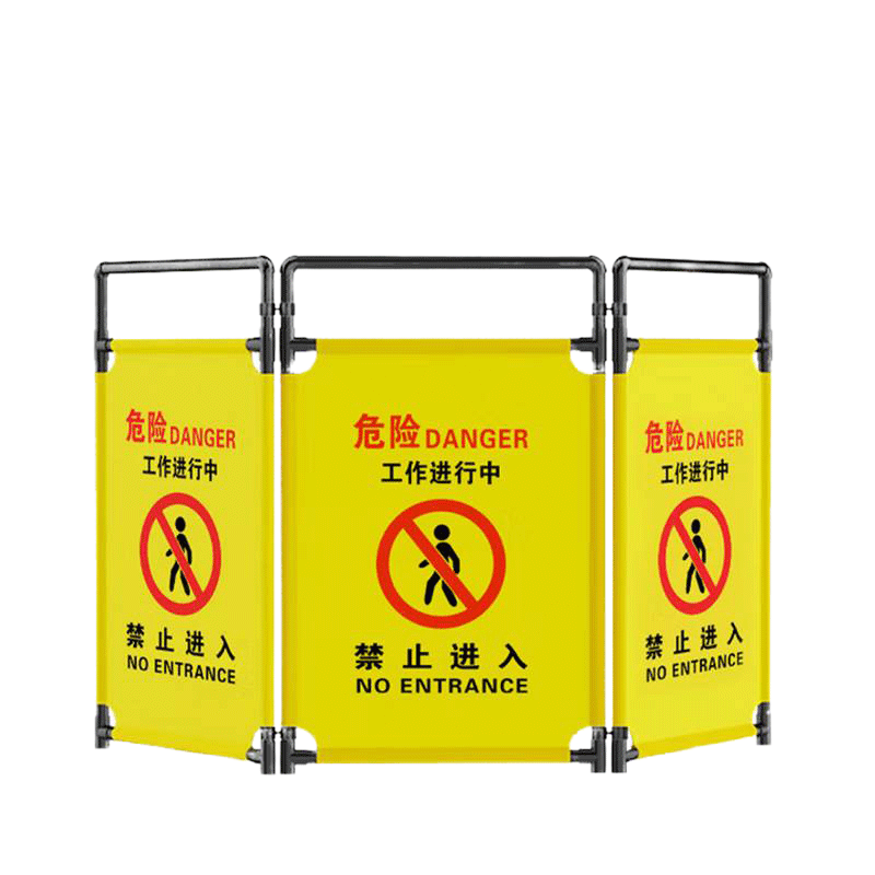 鑫睿辉 隔离围挡 AF09 个