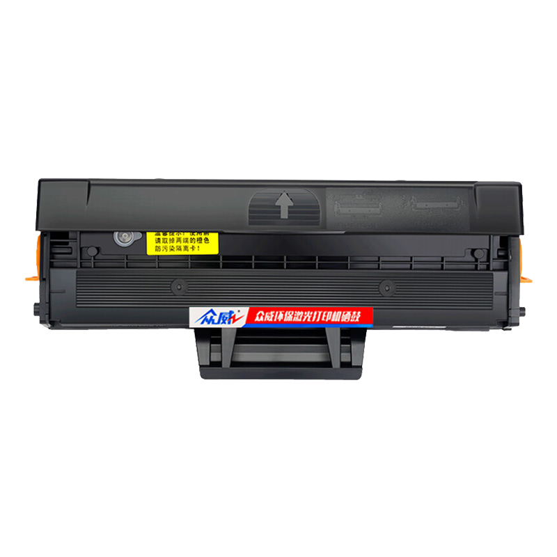 众威硒鼓D1043 支