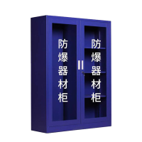 富力华驰 防暴柜 160*120*40cm台