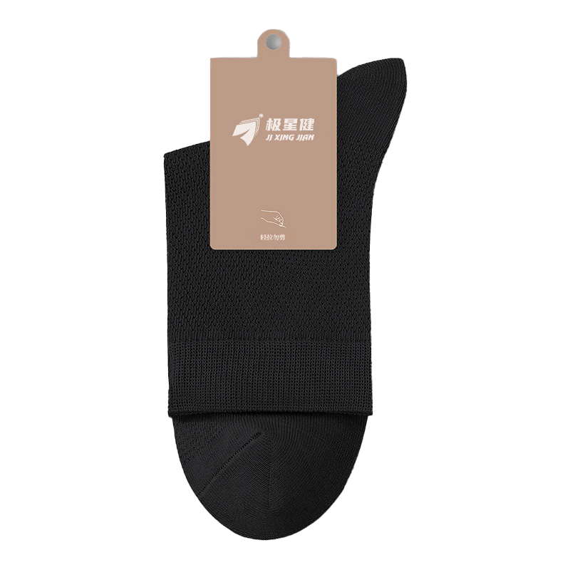 极星健 袜子 M2 包