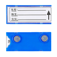 豫汉迎货架料签卡