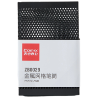 齐心COMIX ZB0029 耐用金属网格方笔筒办公文具收纳多功能旋转分层设计白领办公好物