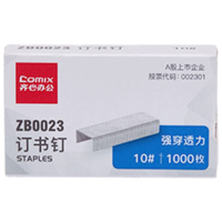 齐心 ZB0023 易穿透订书钉 10# 16页 镍 10盒装