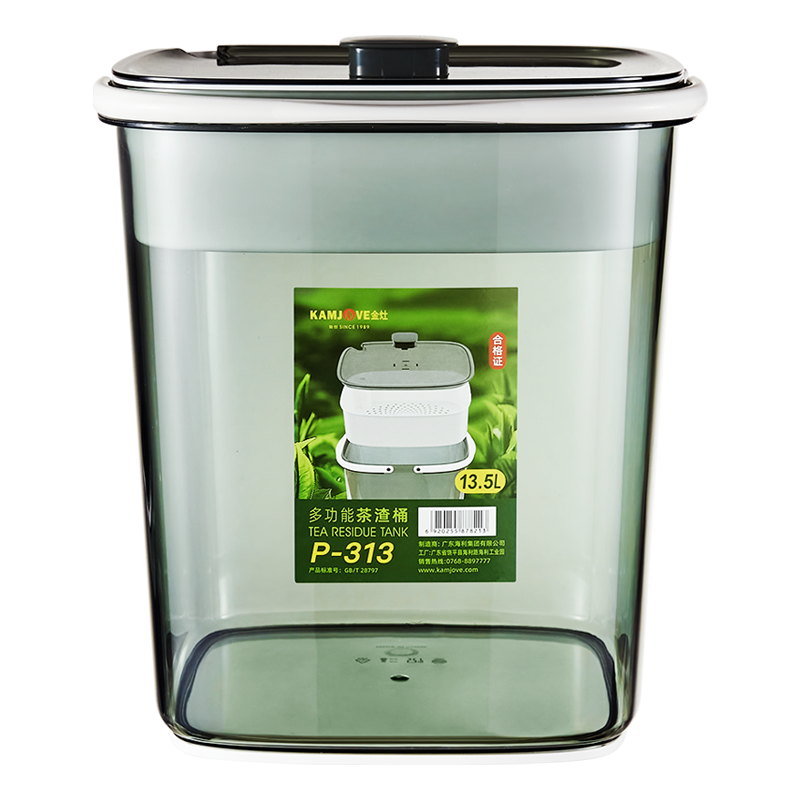 金灶P-313茶水桶茶渣桶家用茶盘排水桶茶道配件客厅茶几适用