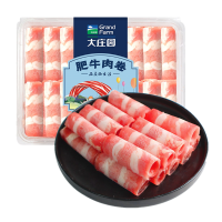 大庄园 精品牛肉卷200g*8袋涮牛肉火锅食材牛肉片牛肉卷