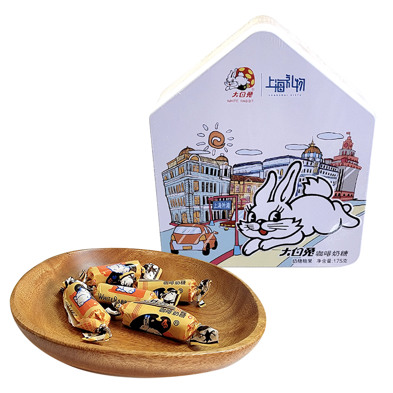 大白兔奶糖礼盒装175g咖啡味原味上海文创礼物结婚喜糖休闲零食品