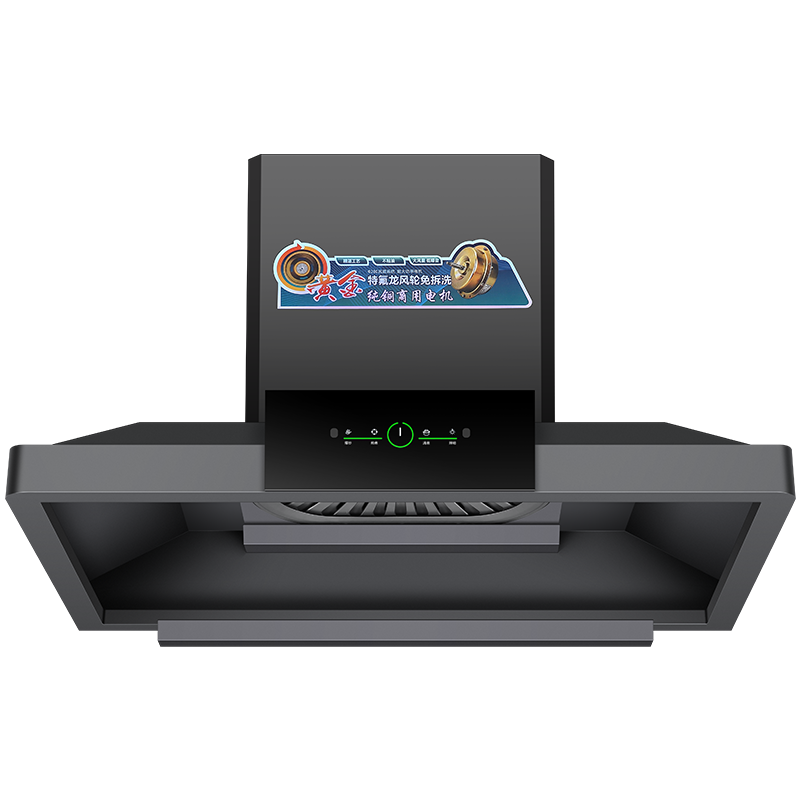 欢呼好太太商用油烟机农村土灶柴火灶T型塔型顶吸式饭店员工食堂抽油烟机排烟机吸油机1.35米单机头上门安装XQ12