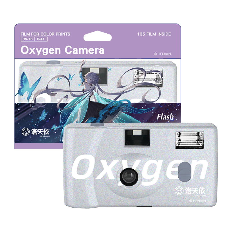 富士X洛天依联名氧气相机一次性胶片机胶卷相机闪光灯生日礼物女 氧气相机洛天依银