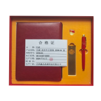 同盛 政治生日套装 ZZSR-01 套