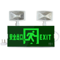 亮思能 消防应急灯 一体式应急照明灯 LSN-HQS/块