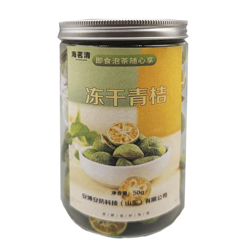 海茗清 冻干青桔 50g 罐