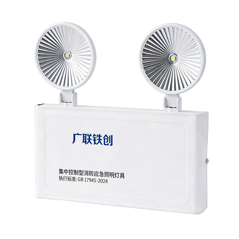 广联铁创消防应急照明灯具LC-ZM-ACJ-X06个