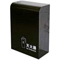 晋舰"灭火器专用箱高端消防箱酒店商场学校消防收纳箱全包黑色烤漆支架